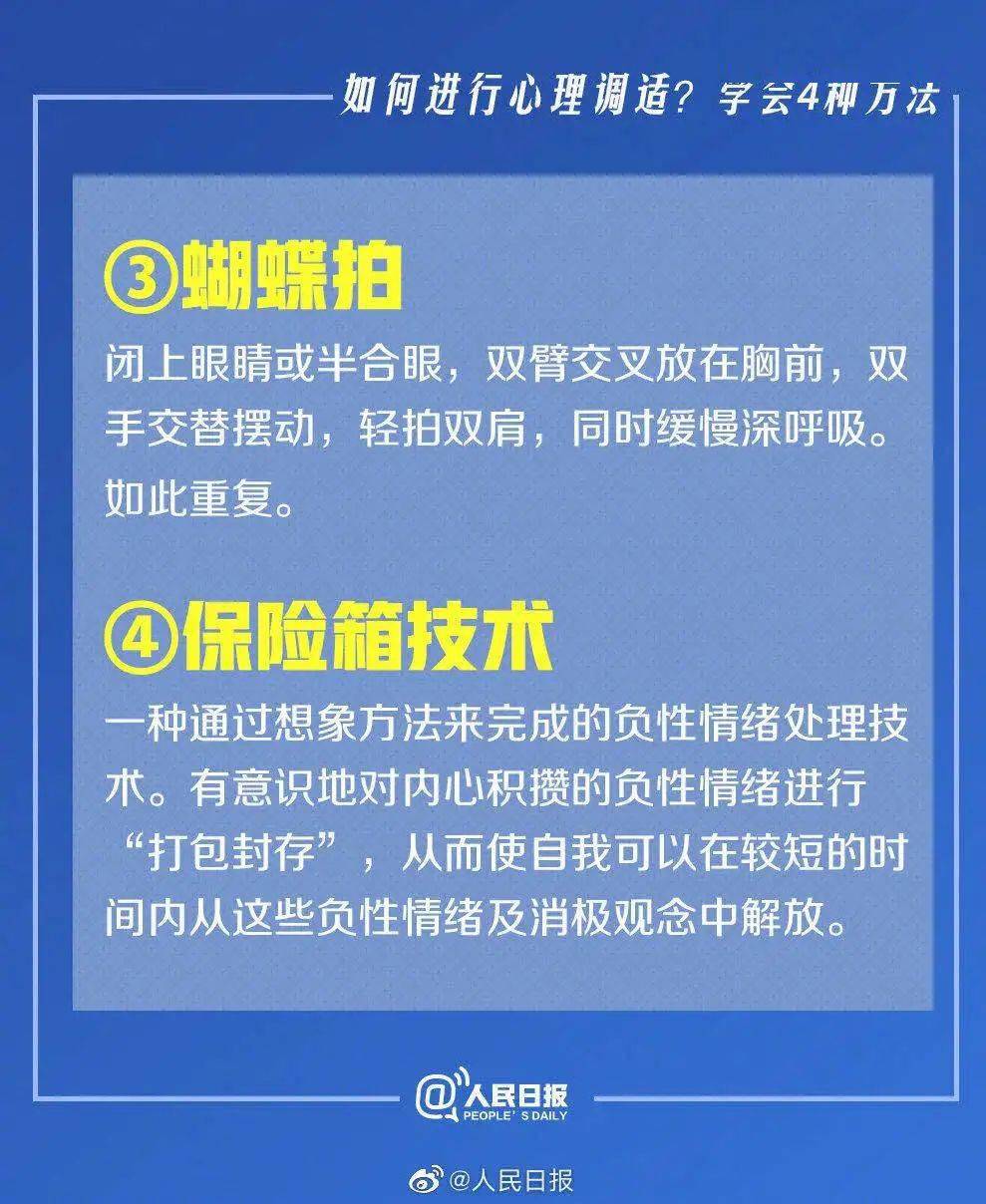 新澳门精准资料免费提供,高效说明解析_2D95.569