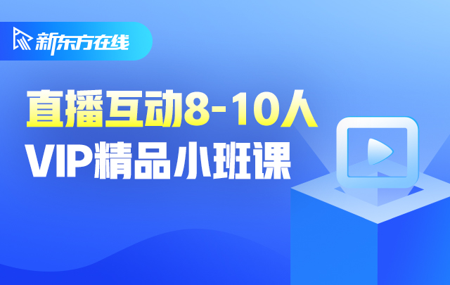 澳门开奖直播,全面设计执行策略_VIP32.730