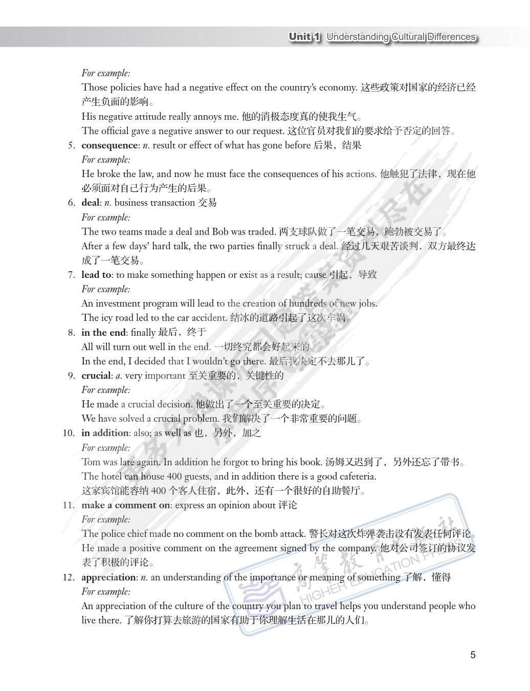 新澳精准资料大全,实证说明解析_高级款13.516