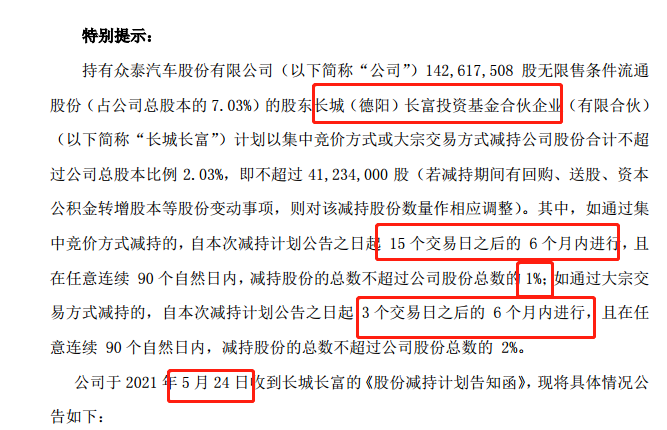 香港正版资料全年免费公开一,时代资料解释落实_T37.567