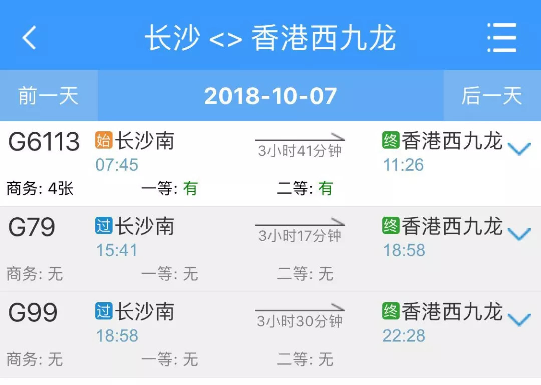 香港三期必开一期,灵活解析设计_免费版110.22