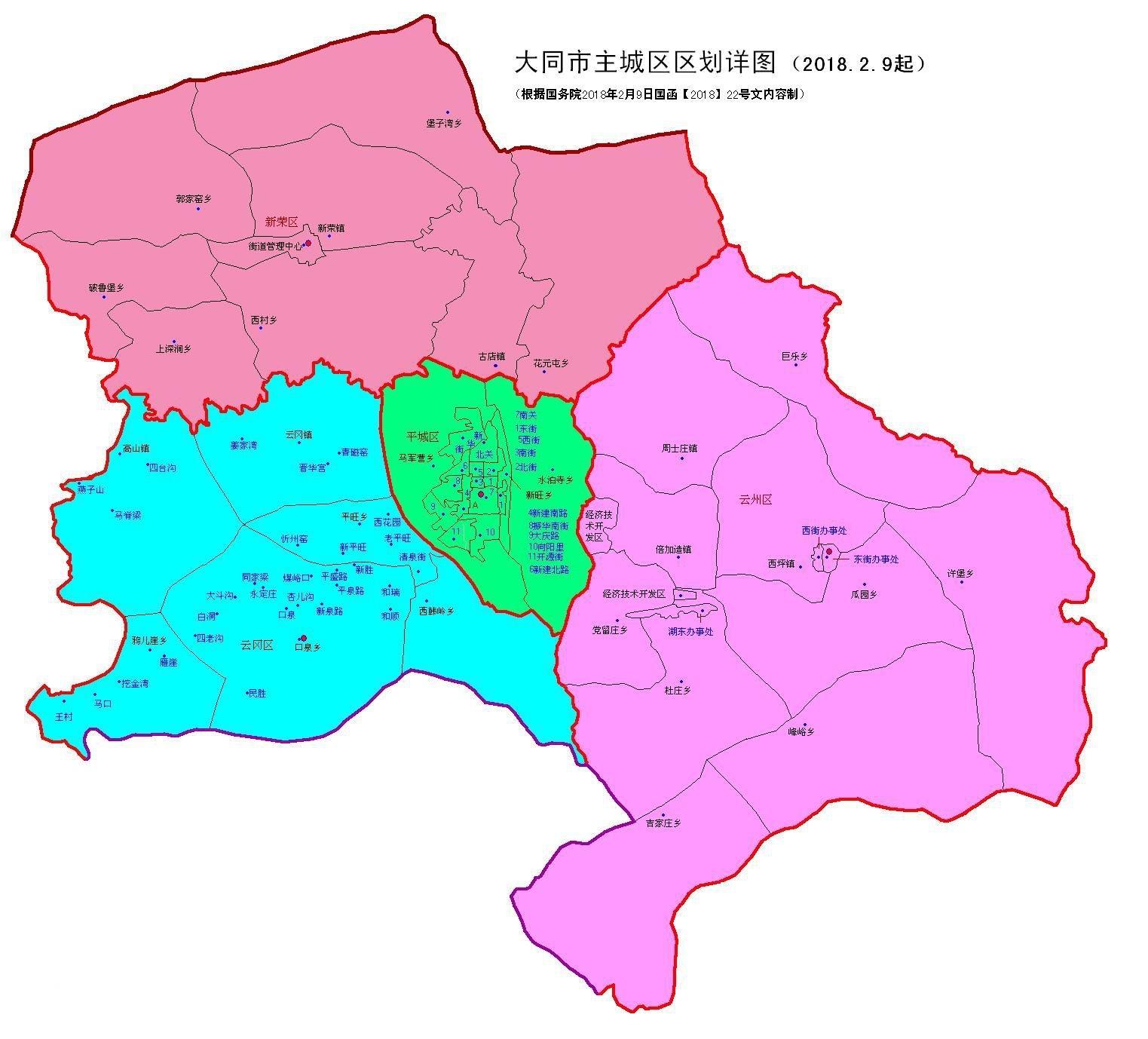 山西省大同市新荣区天气预报更新通知