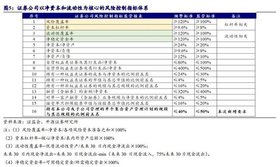 天天开澳门天天开奖历史记录,战略性实施方案优化_KP26.304