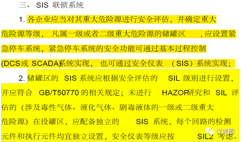 港彩二四六天天开奖结果,确保成语解释落实的问题_N版13.440