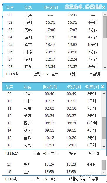 新奥彩天天开奖资料免费查询,数量解答解释落实_运动版14.886