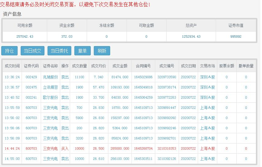 新澳门历史开奖记录查询,全面解析说明_豪华版69.887