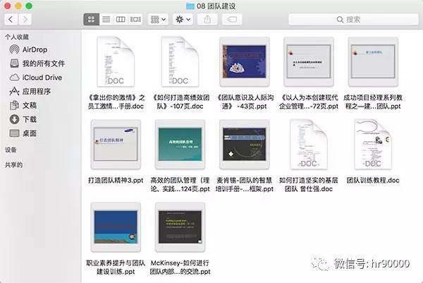 新澳精准资料免费大全,深入数据解析策略_macOS30.627