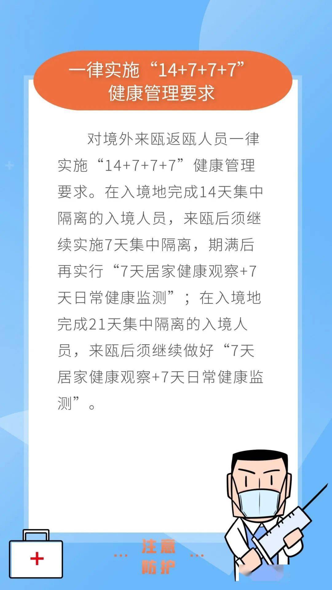 澳门正版资料大全免费歇后语,最佳实践策略实施_复古款87.55.10