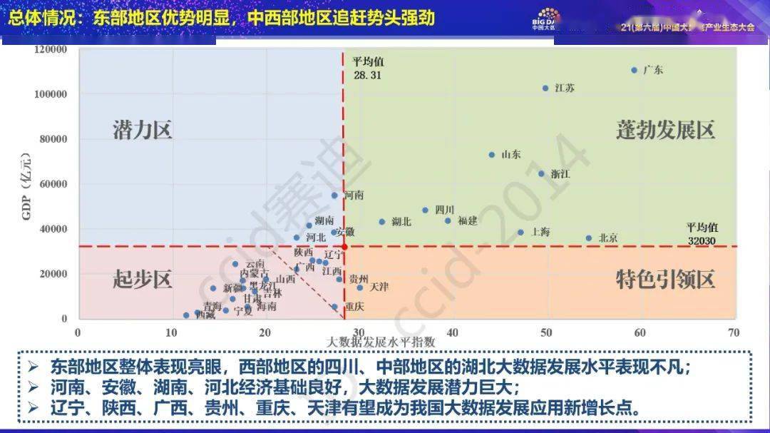 香港二四六开奖结果+开奖记录4,实地数据评估设计_HD87.335