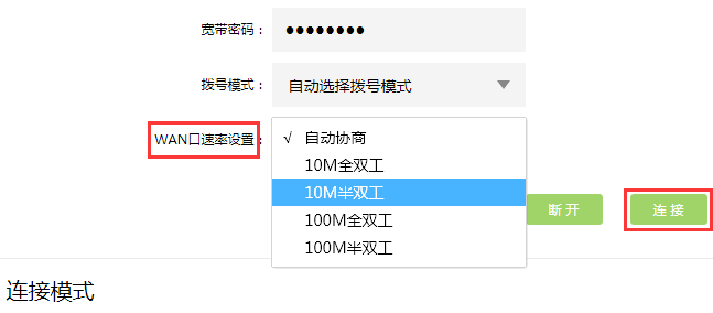 澳门六和免费资料查询,快速解析响应策略_set17.731