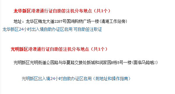 2024新奥历史开奖结果查询澳门六,实践方案设计_HarmonyOS88.919