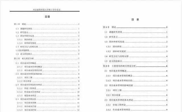 澳门传真资料查询2024年,科学分析解析说明_LT58.889