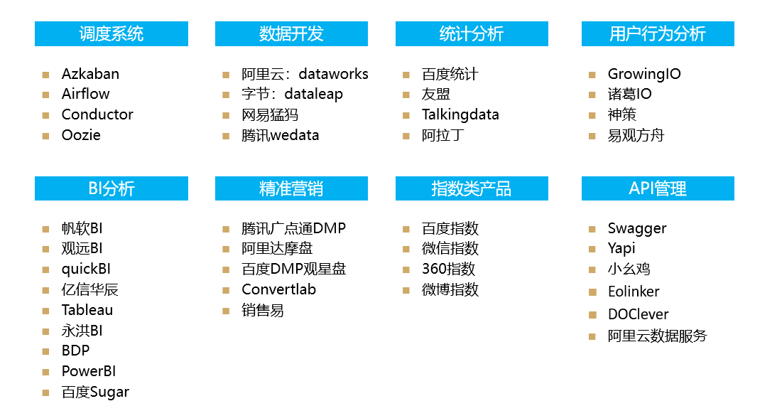 新澳天天开奖资料大全旅游团,数据支持执行方案_UHD版33.756