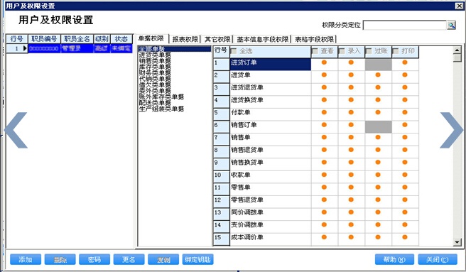 管家婆的资料一肖中特5期172,实践评估说明_HT80.139