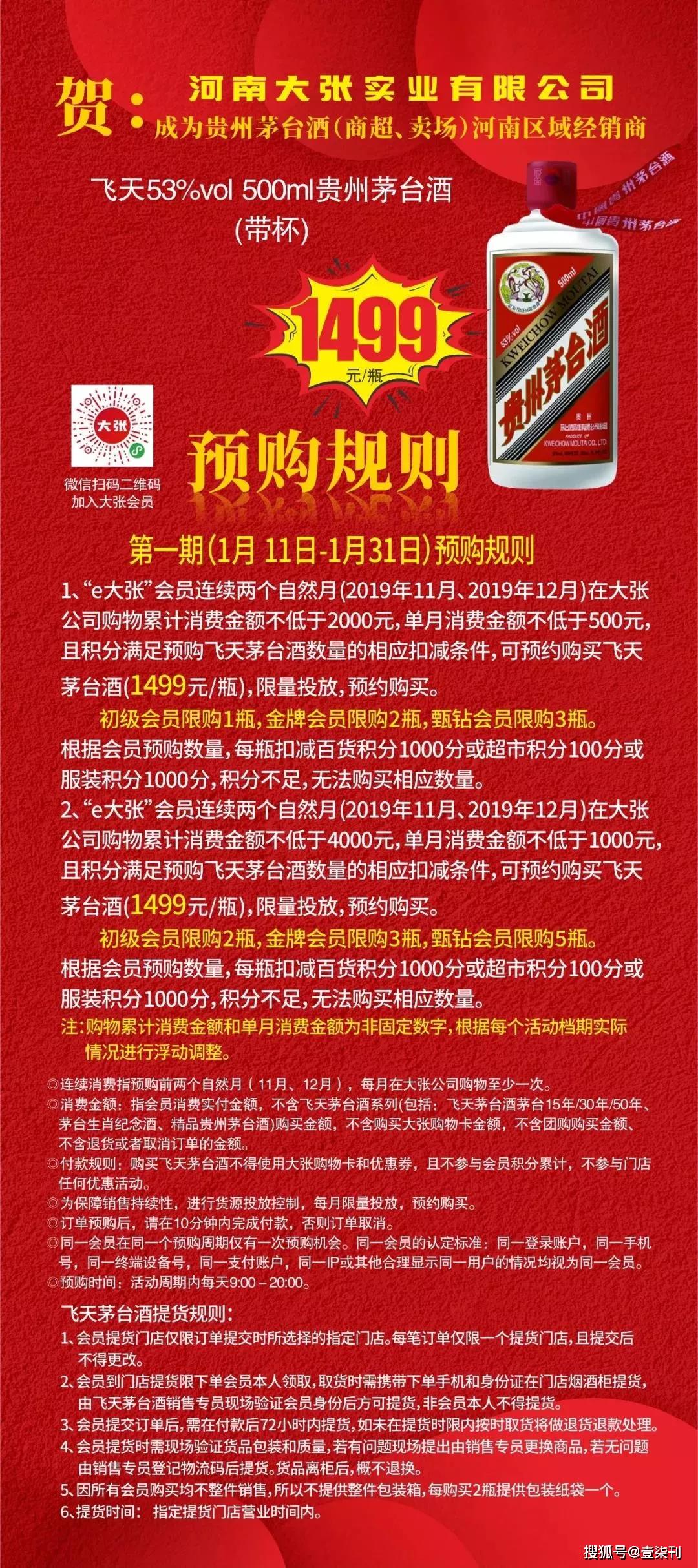 巴乡最新招聘信息及其社会影响分析