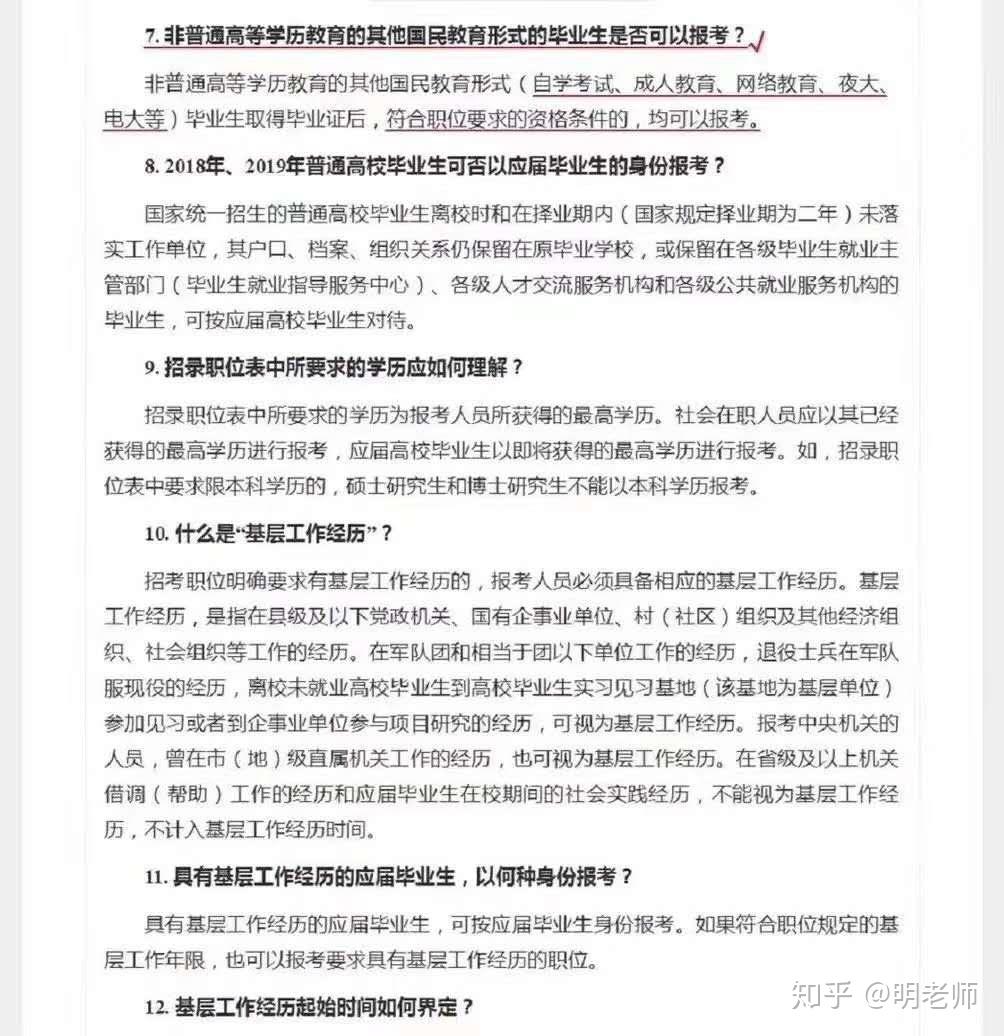 梨树区成人教育事业单位招聘启事概览