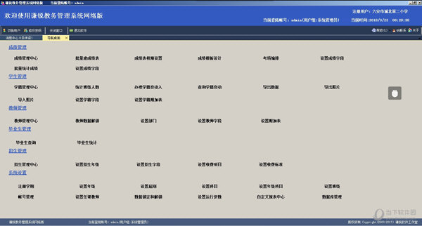 2024年新澳门天天开奖免费查询,专业评估解析_android16.366