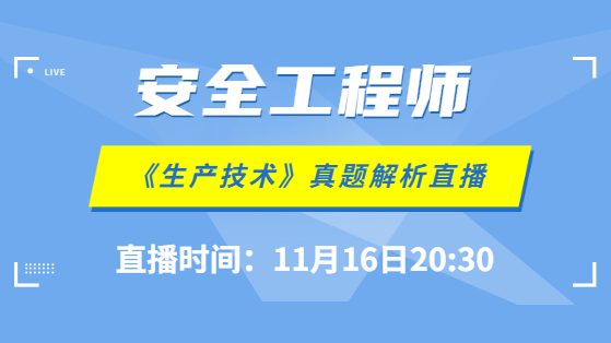 澳门开奖直播,安全设计解析_超值版14.822