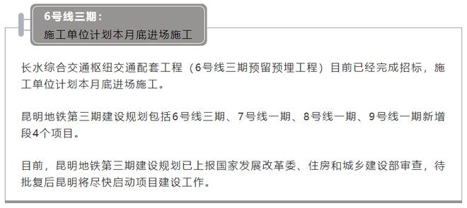 新澳门六肖期期准,综合计划定义评估_set37.384