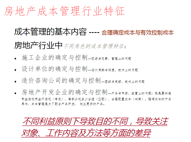 澳门天天好好兔费资料,决策资料解释落实_模拟版56.635