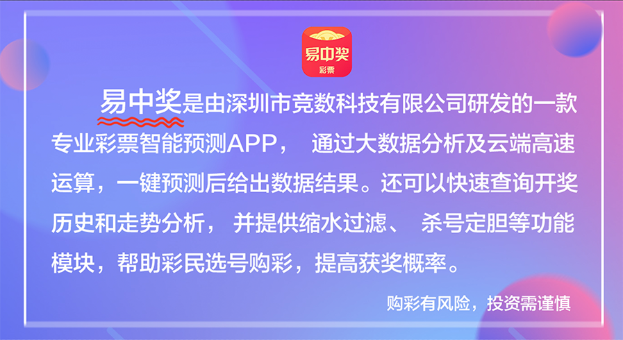 澳门彩天天免费精准资料,广泛的解释落实方法分析_精英版201.123