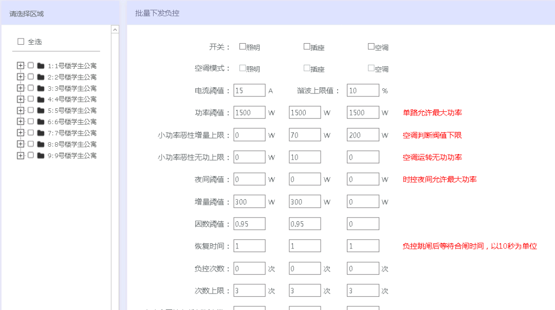 澳门开奖结果开奖记录表62期,数据整合执行计划_铂金版31.41