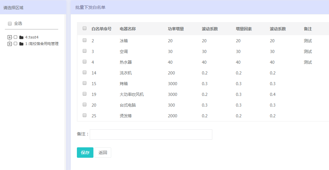 2024新澳门开奖结果记录,迅速落实计划解答_macOS69.853