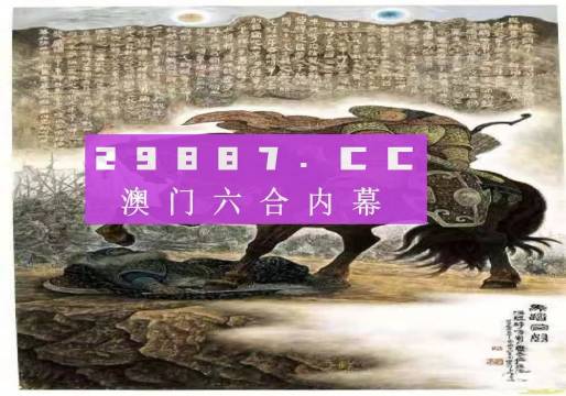 澳门马买马网站com,实证分析说明_战斗版20.376