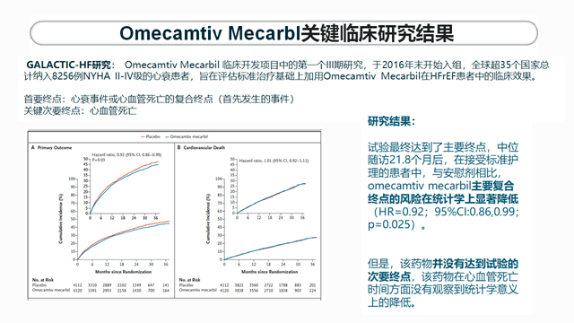 新澳门六和免费资料查询,安全性策略评估_潮流版85.395