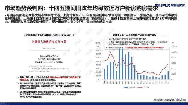 香港正版资料全图,精细化策略落实探讨_Executive43.340