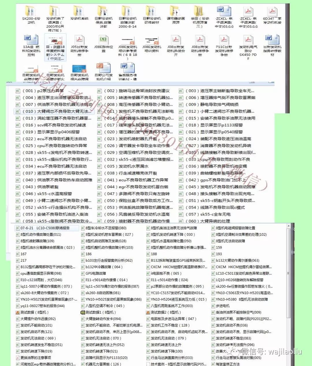 2024年正版资料免费大全挂牌,实地数据评估设计_专业版69.239