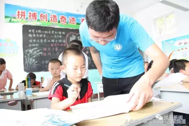 岚县小学最新动态报道