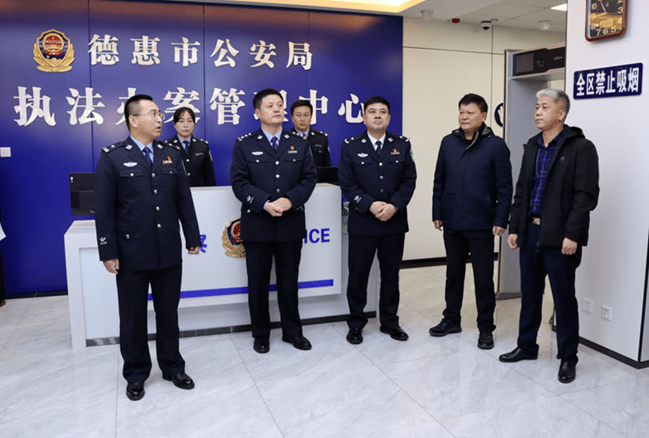 德惠市公安局新警务项目推动现代化，提升城市安全水平