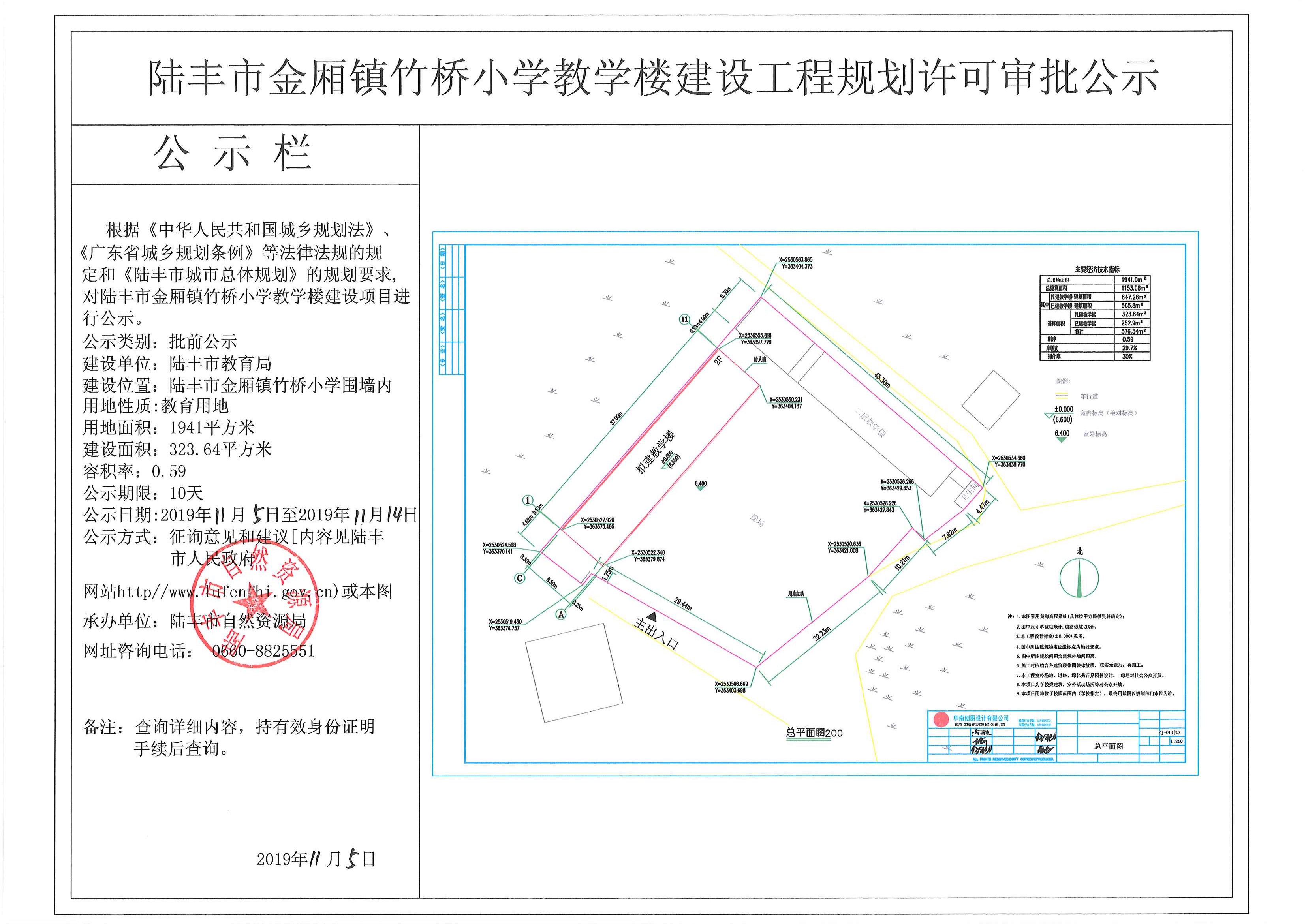 金厢镇未来繁荣蓝图，最新发展规划揭秘