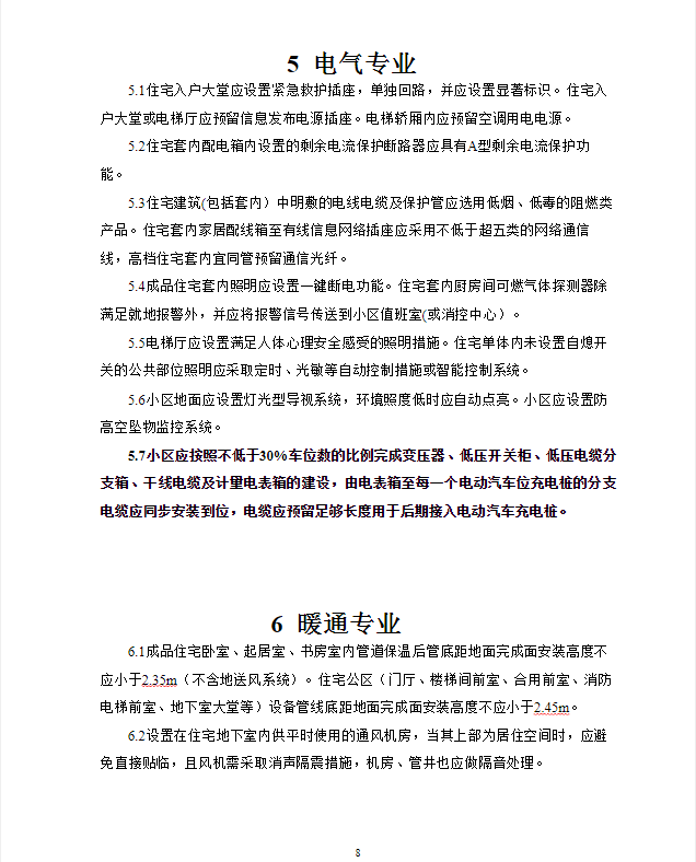 2024年12月19日