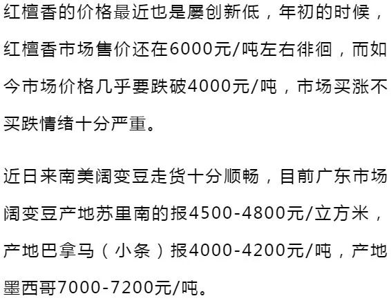 板木乡人事任命揭晓，新一轮力量整合推动地方发展