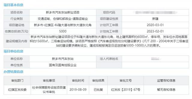 应龙社区交通新闻更新