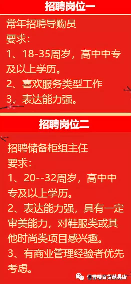 杂多县人力资源和社会保障局最新招聘概览