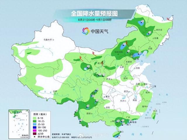 周集镇天气预报更新通知