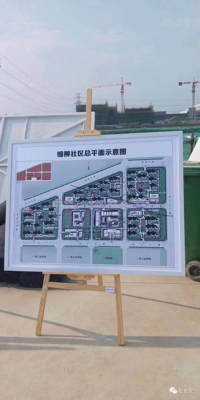 祁连路社区发展规划概览