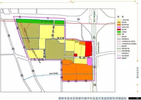 西如村重塑乡村新貌，最新发展规划推动可持续发展