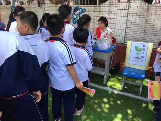 海珠区小学最新招聘公告概览