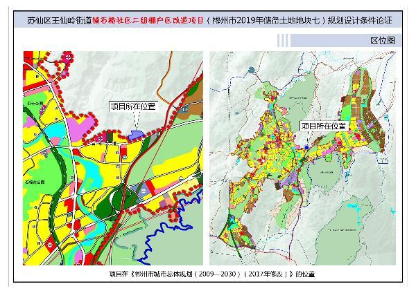 石景山区自然资源和规划局最新项目，绿色生态未来蓝图塑造启动