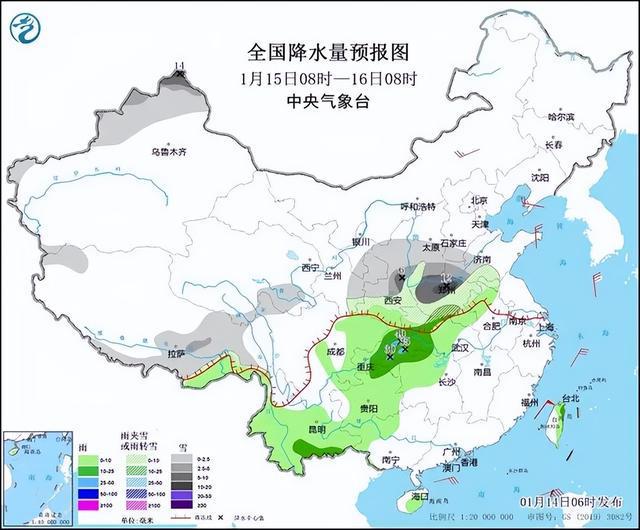 上方镇天气预报更新通知