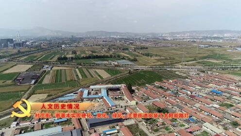 山西省大同市大同县巨乐乡最新发展规划解析