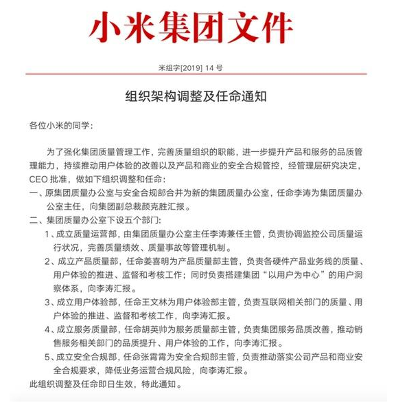 松阳县康复事业单位人事重塑，推动康复事业新发展，团队力量再升级