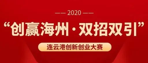 庆阳市科学技术局最新招聘概览