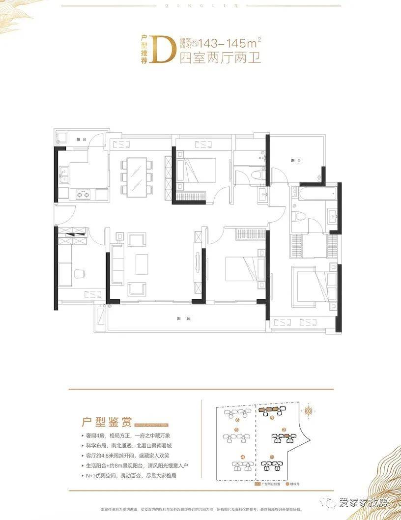 庙台社区居委会新项目，重塑未来宜居社区环境