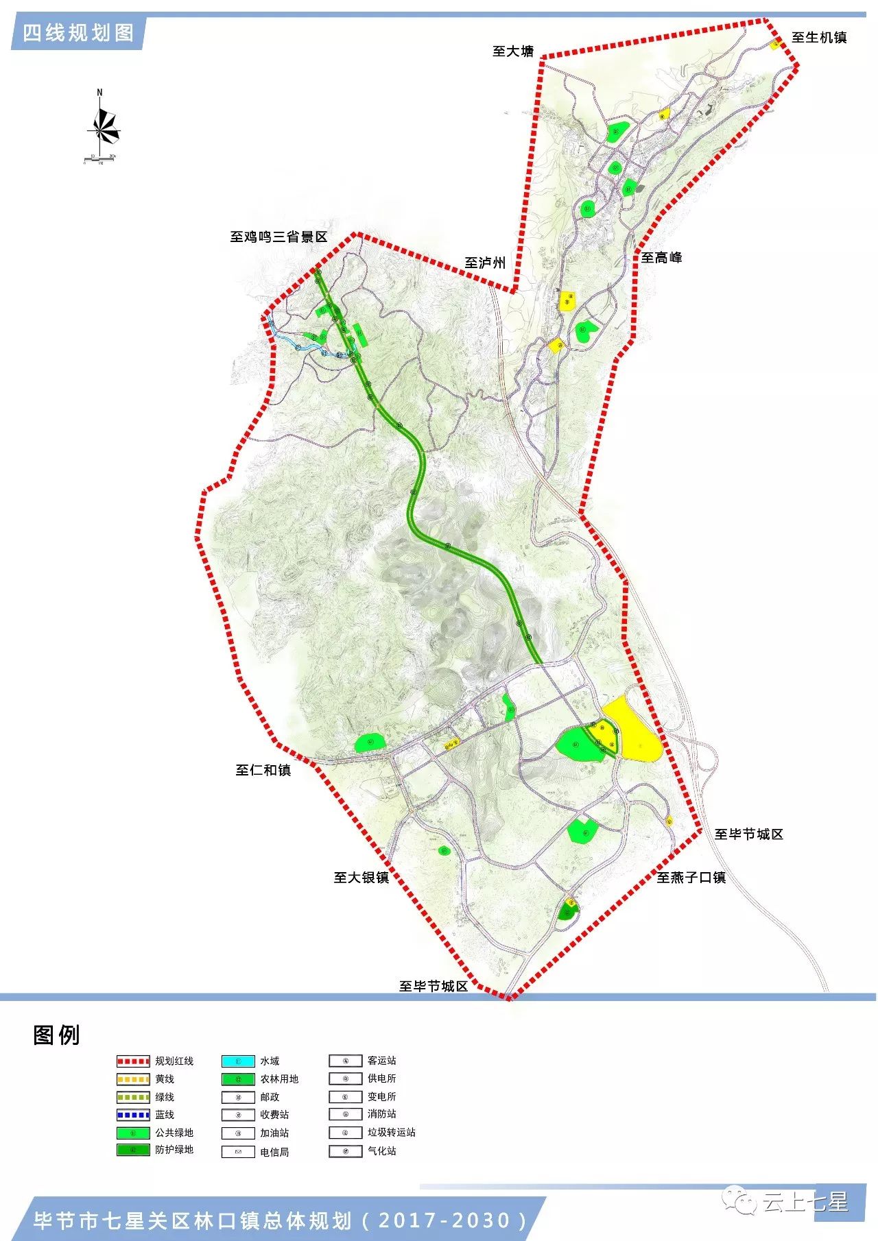 三皇乡最新发展规划概览