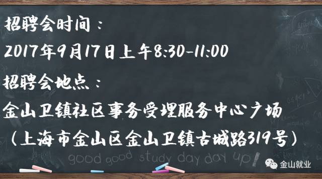 辉光村委会最新招聘信息与岗位介绍概览